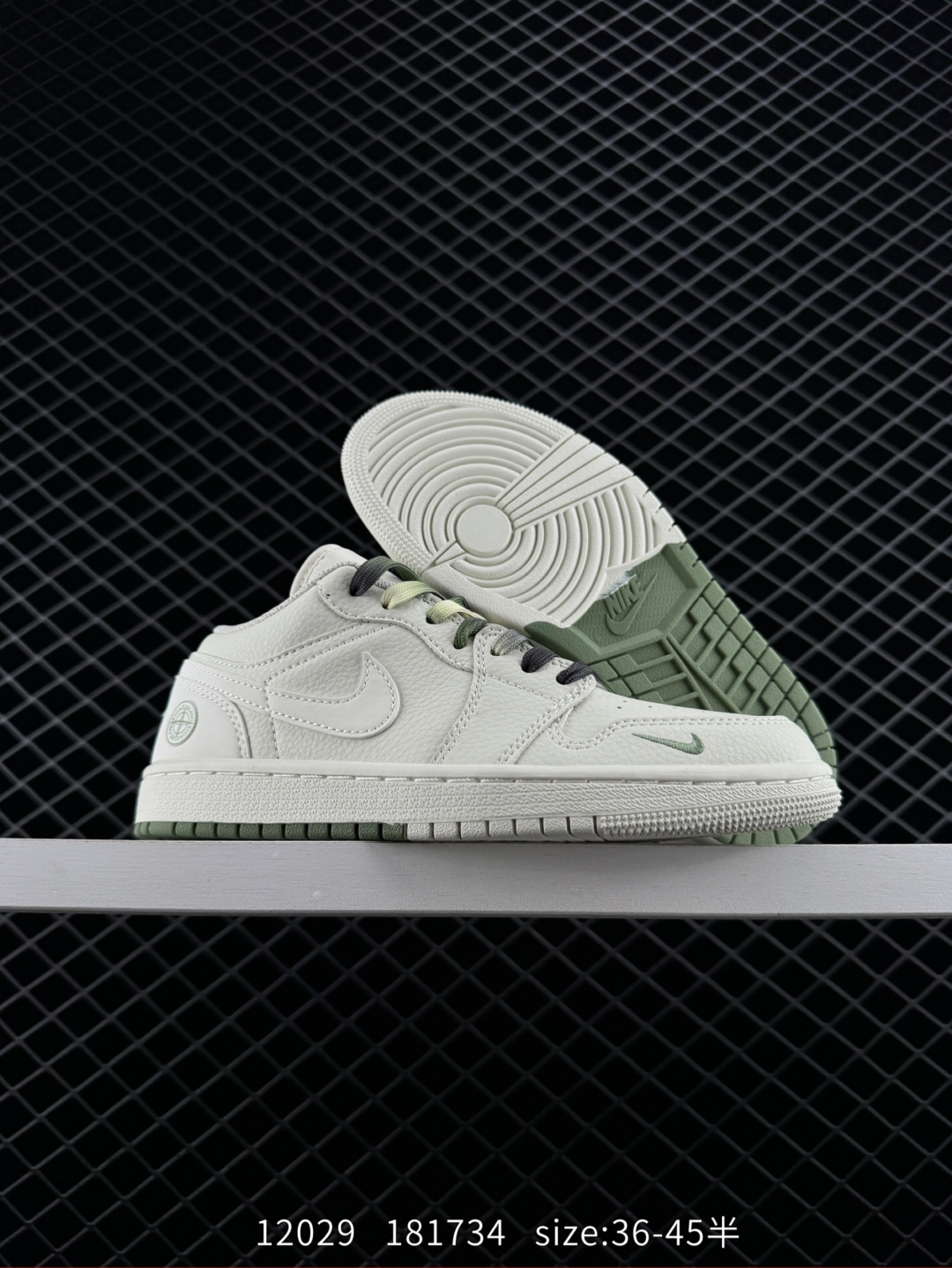 Air Jordan 1 Retro Low x Stone Island